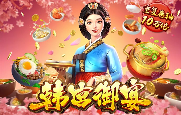 金贝体育官方网站入口