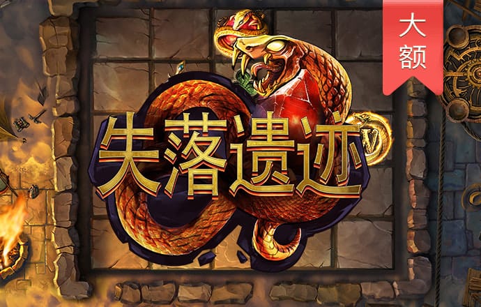 皇冠welcome登录