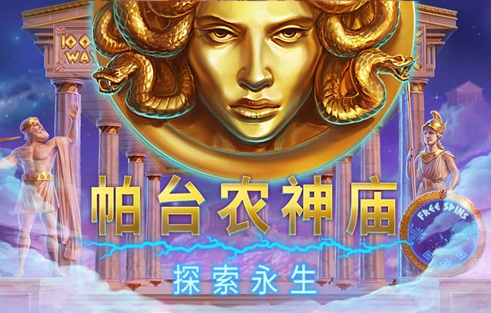 三晟体育官网