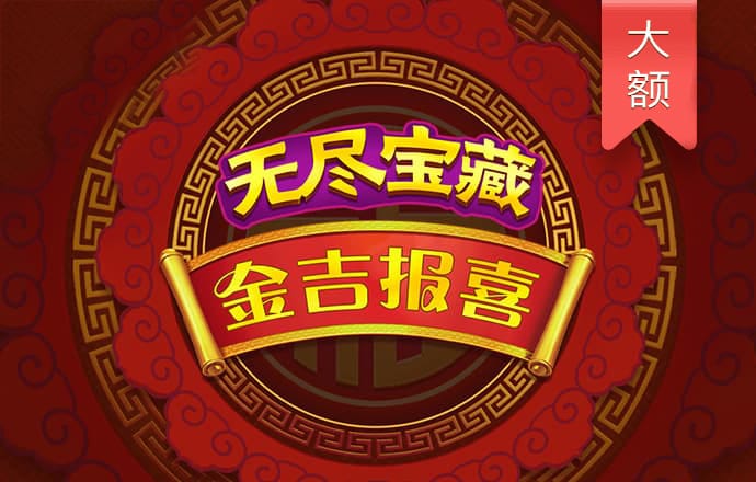金年会体育平台登录